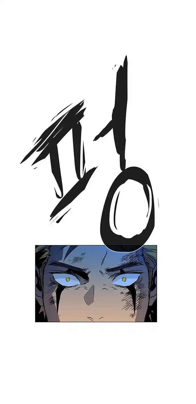 LESSA - Servant of Cosmos 117