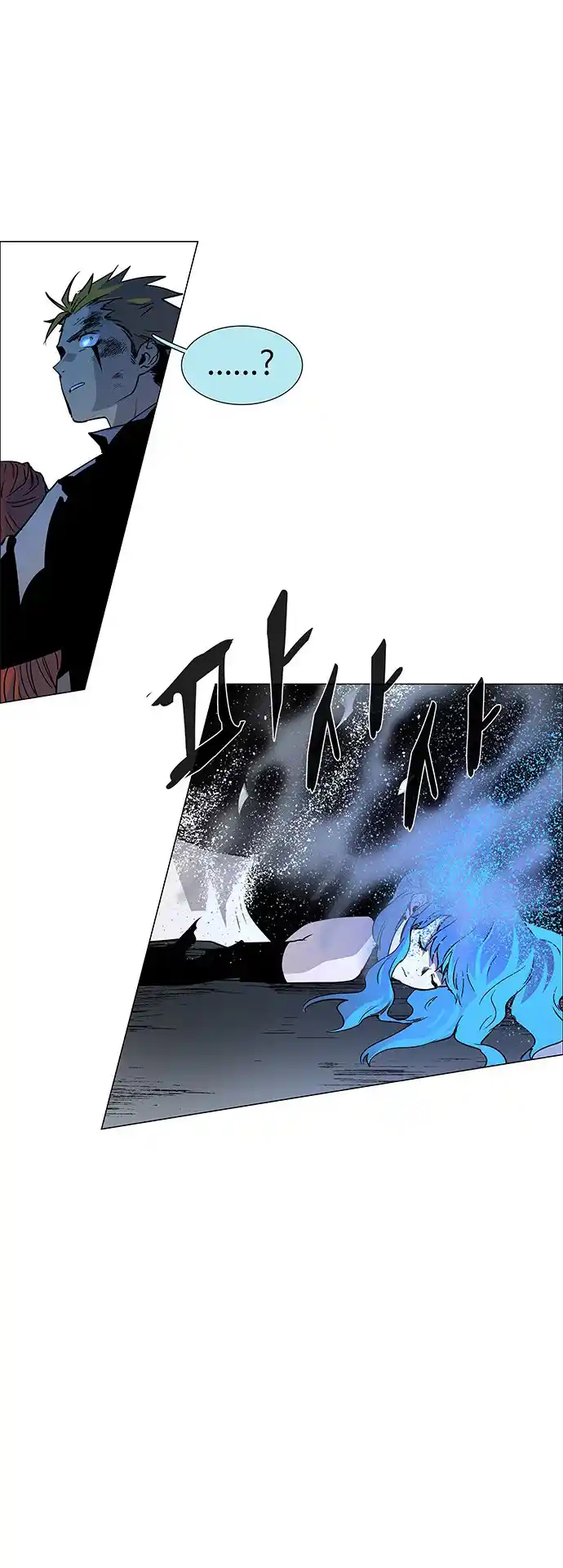 LESSA - Servant of Cosmos 117