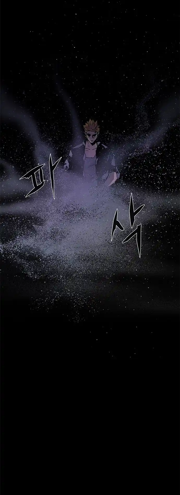 LESSA - Servant of Cosmos 117