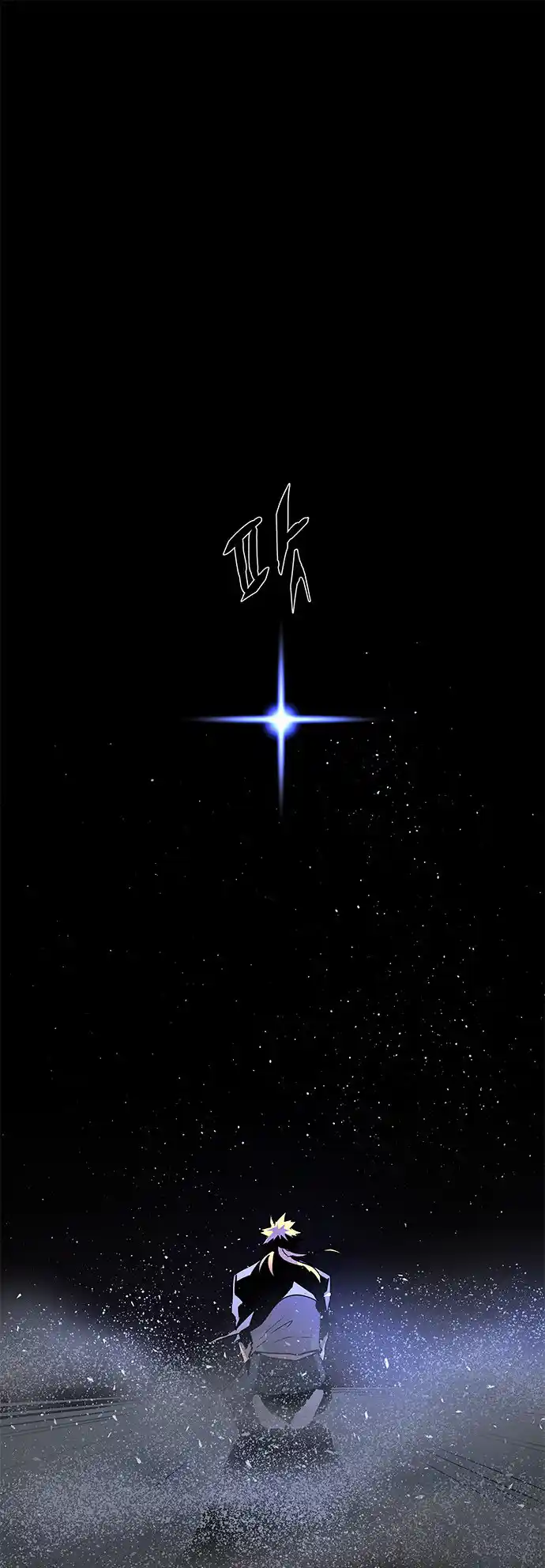 LESSA - Servant of Cosmos 117