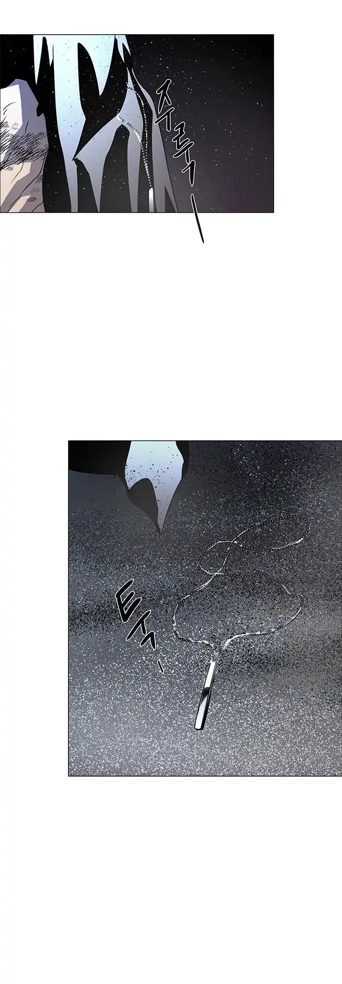 LESSA - Servant of Cosmos 117