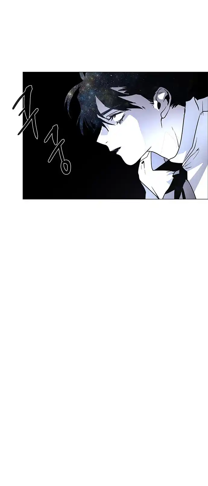 LESSA - Servant of Cosmos 117