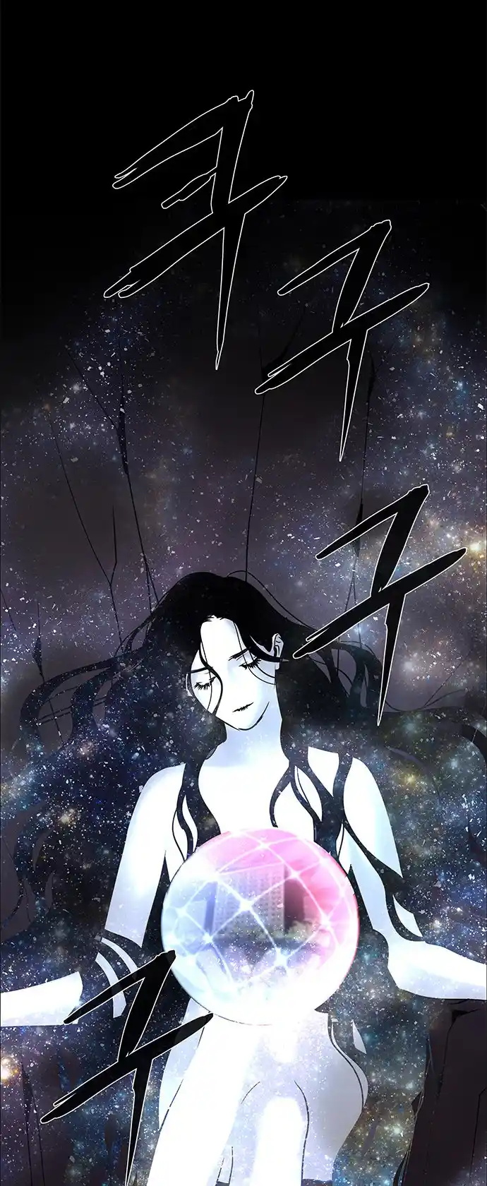 LESSA - Servant of Cosmos 117