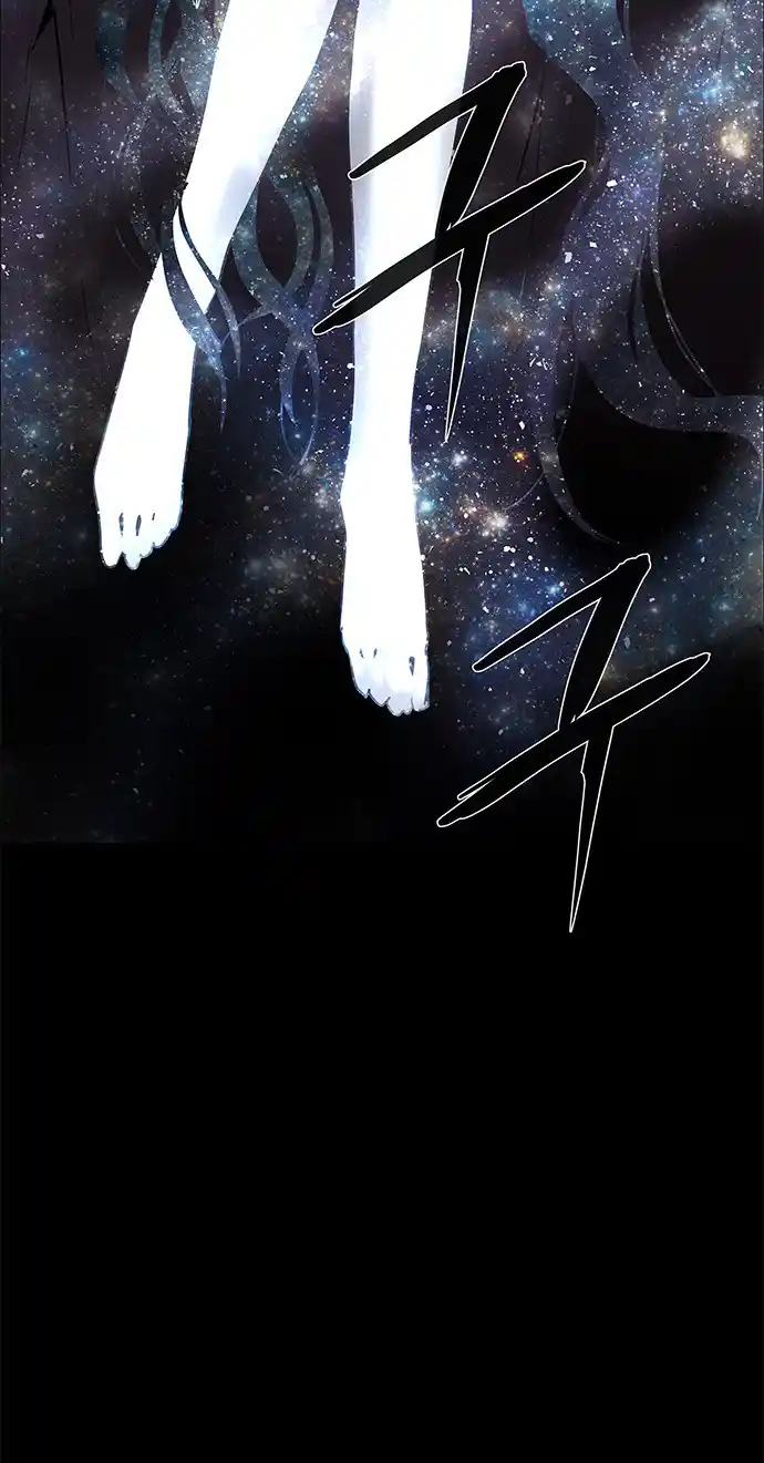 LESSA - Servant of Cosmos 117