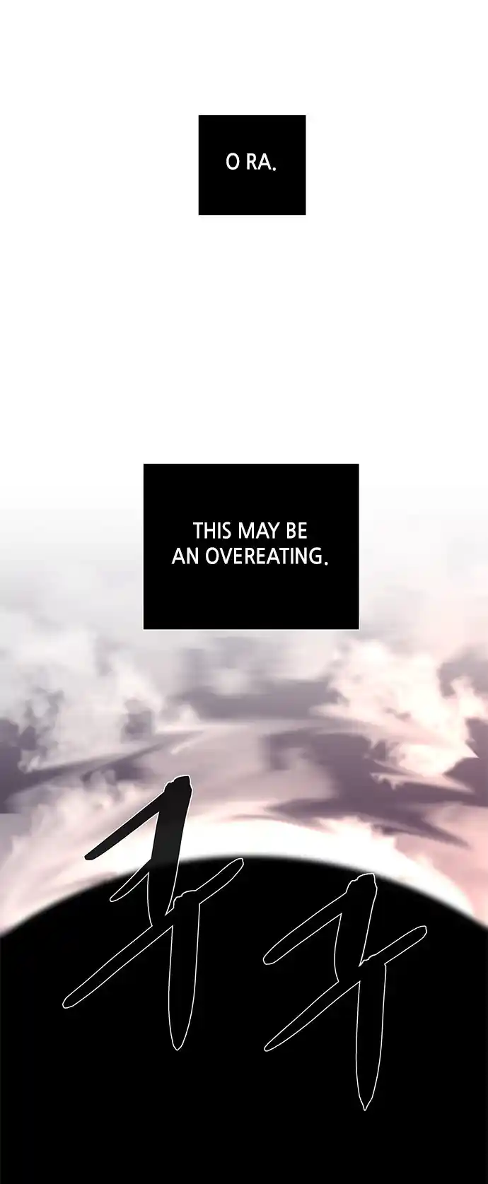 LESSA - Servant of Cosmos 117