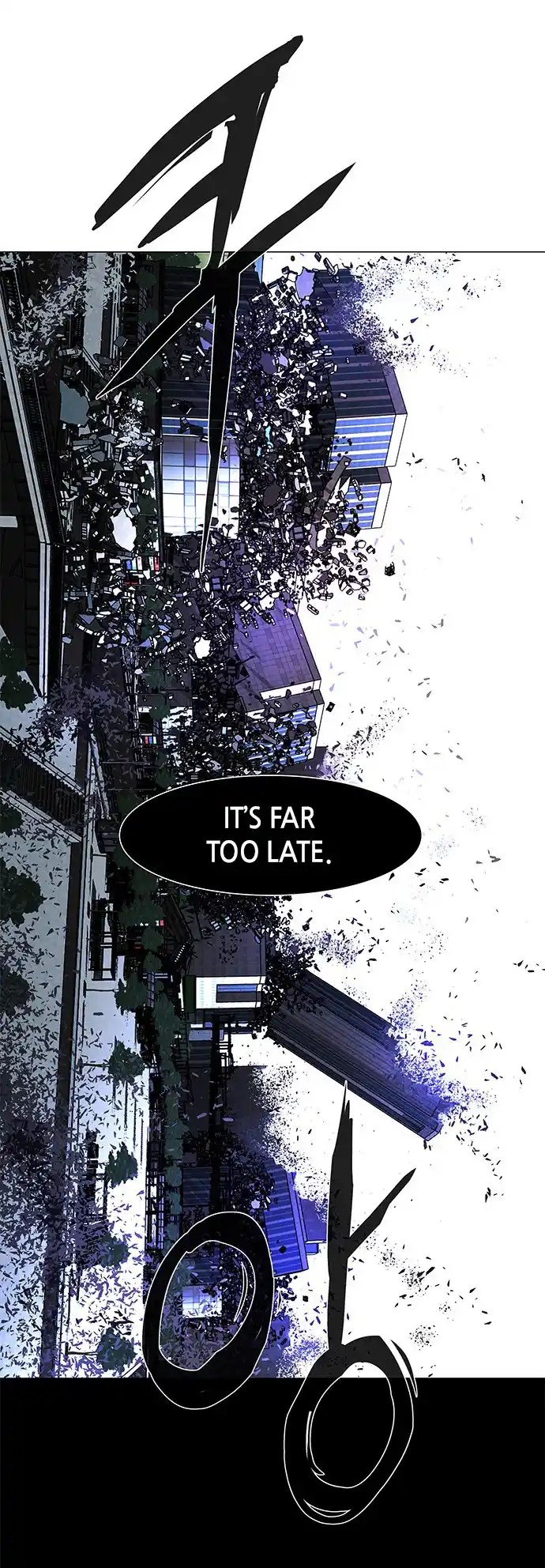 LESSA - Servant of Cosmos 117