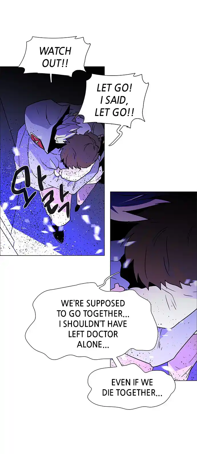 LESSA - Servant of Cosmos 118