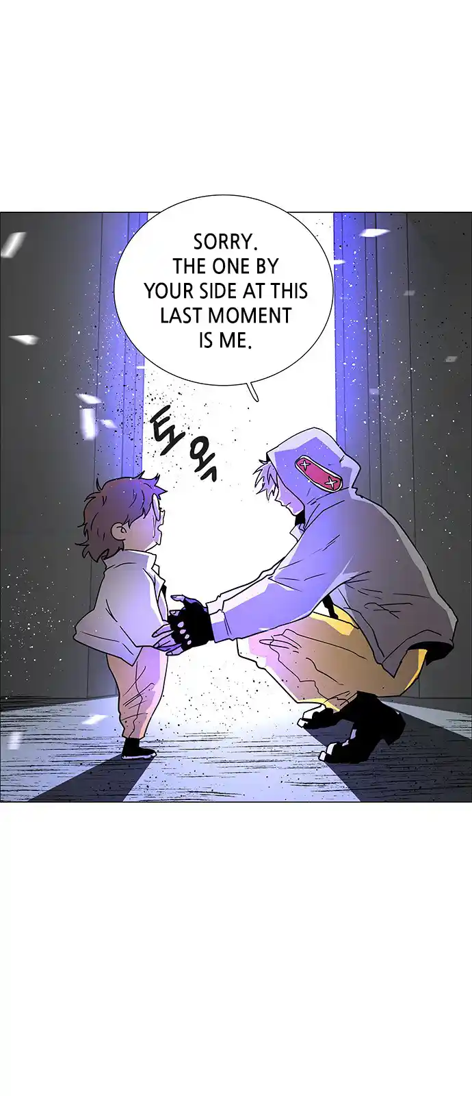 LESSA - Servant of Cosmos 118