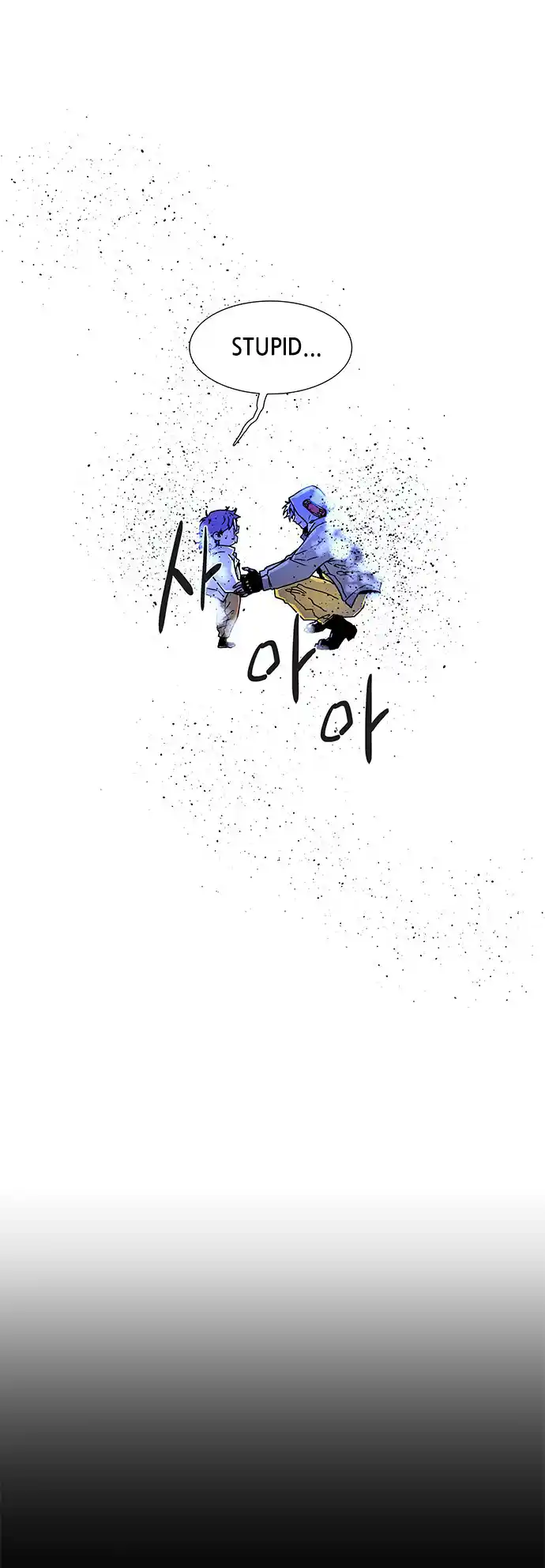 LESSA - Servant of Cosmos 118