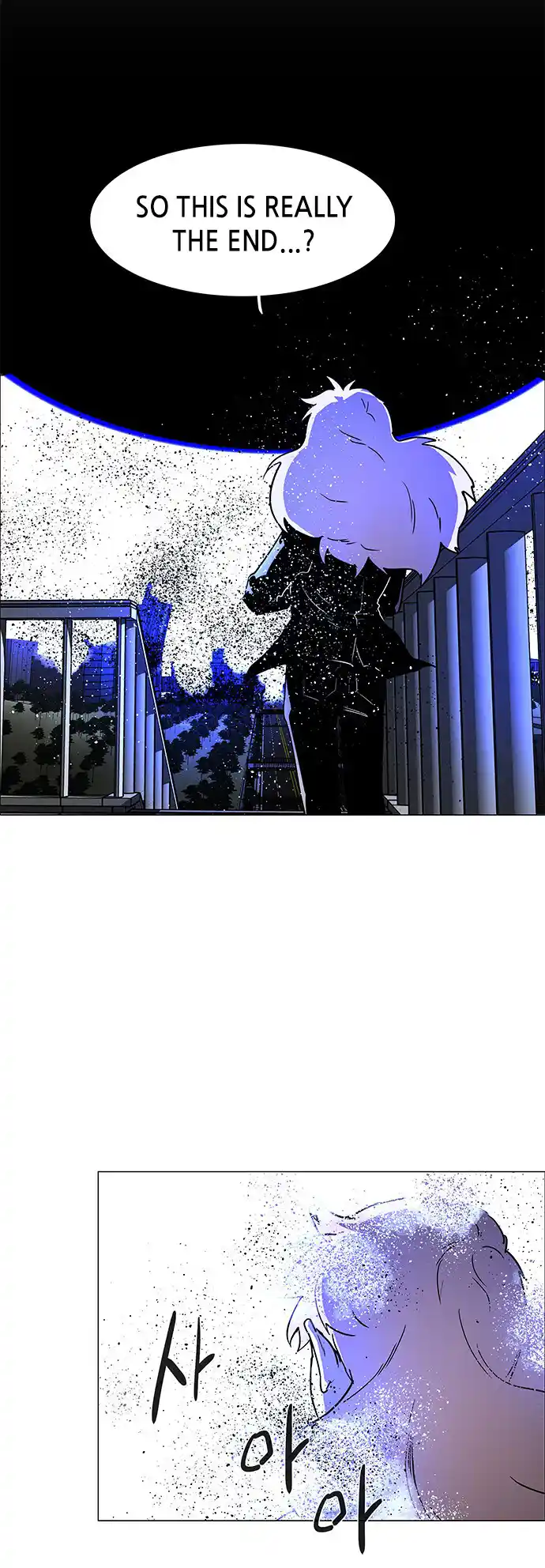 LESSA - Servant of Cosmos 118