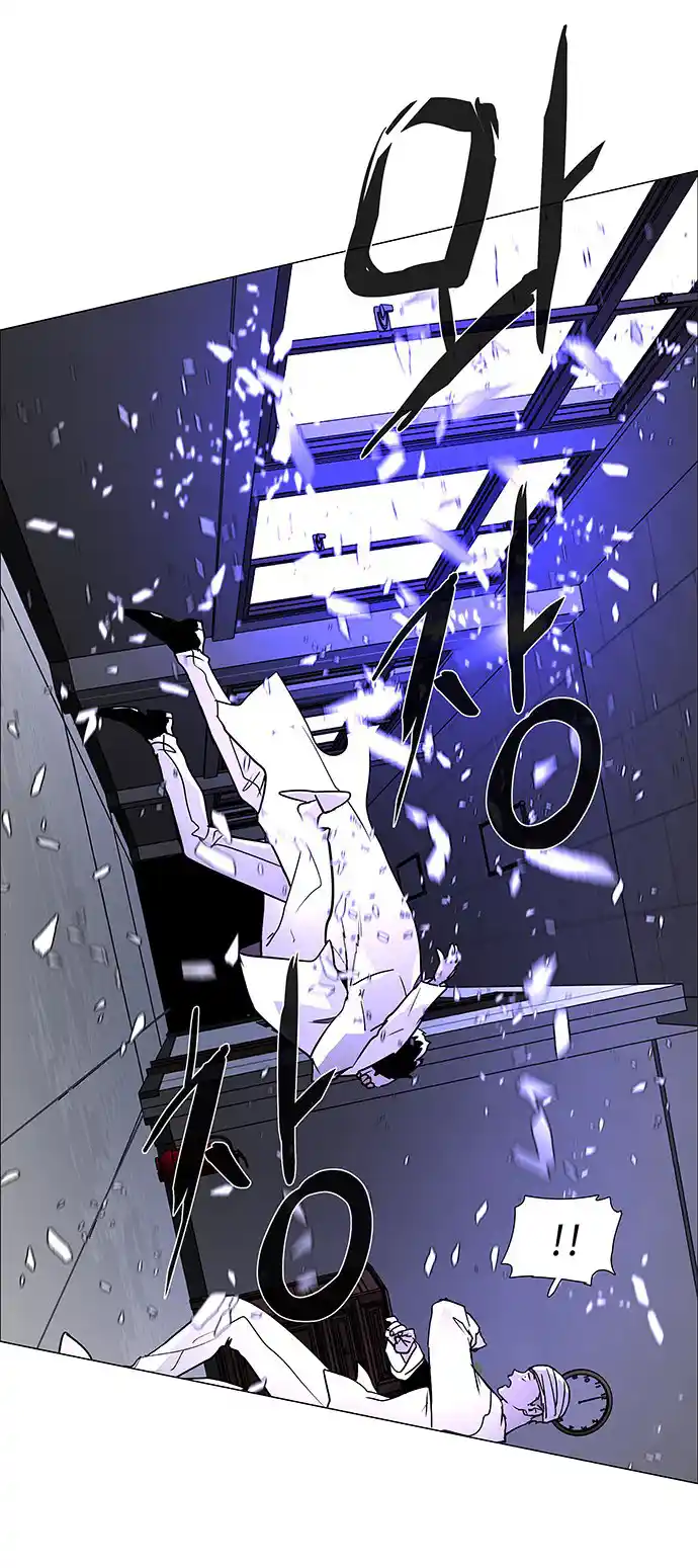 LESSA - Servant of Cosmos 118