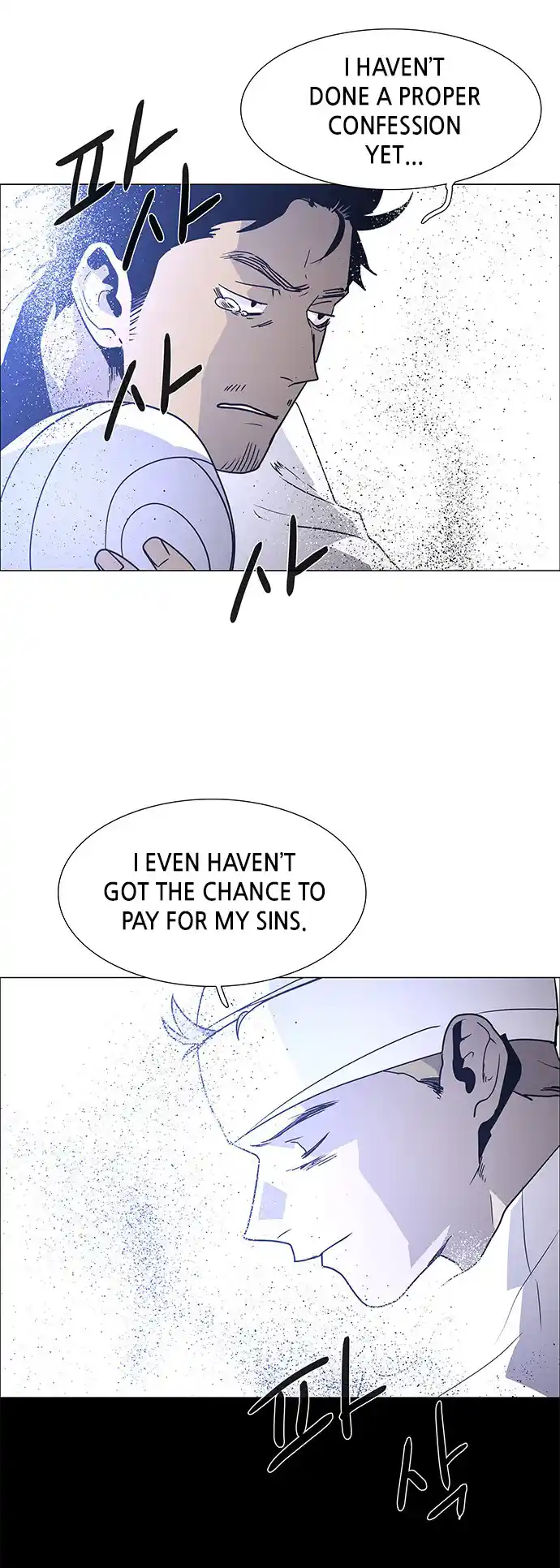 LESSA - Servant of Cosmos 118