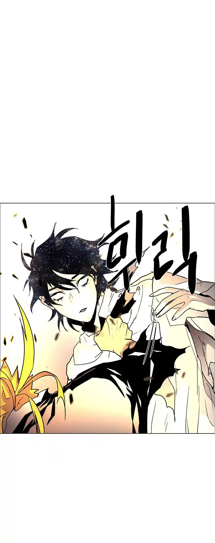 LESSA - Servant of Cosmos 118