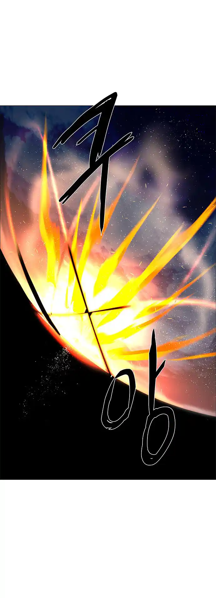 LESSA - Servant of Cosmos 118