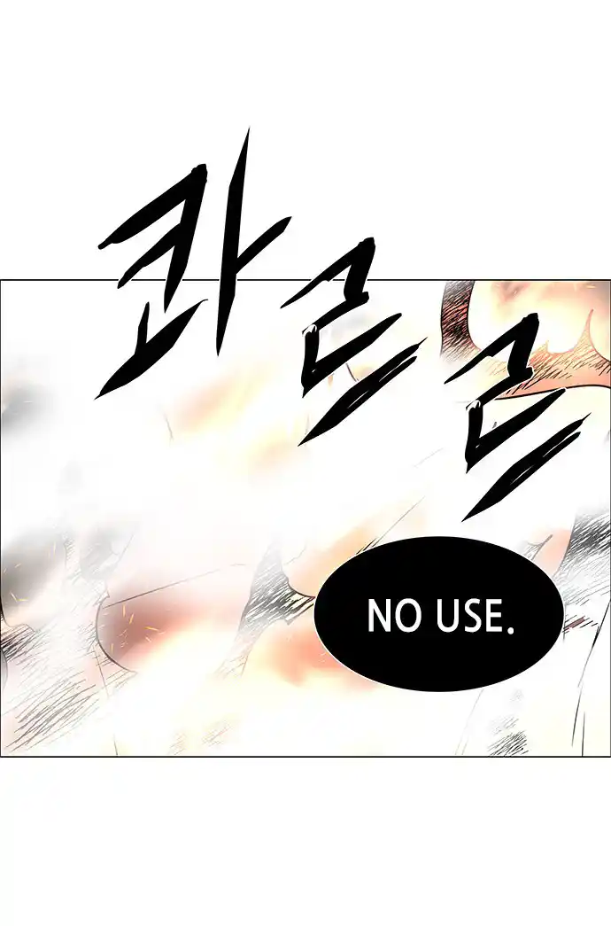 LESSA - Servant of Cosmos 118