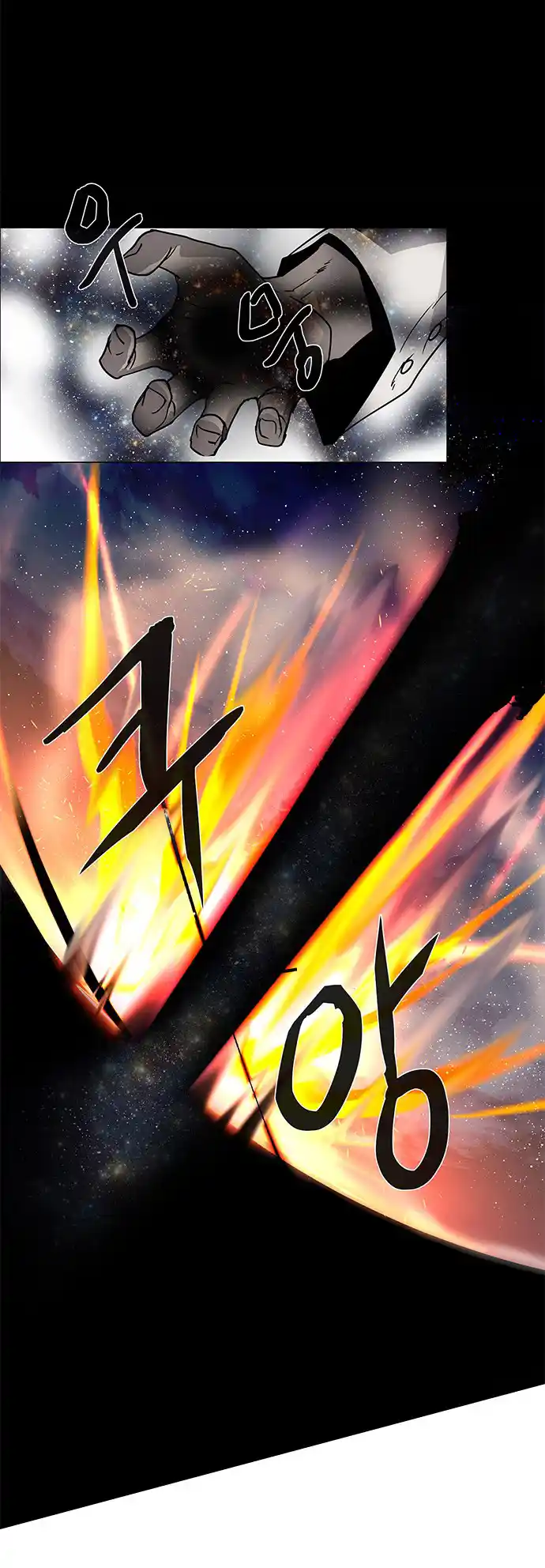 LESSA - Servant of Cosmos 118