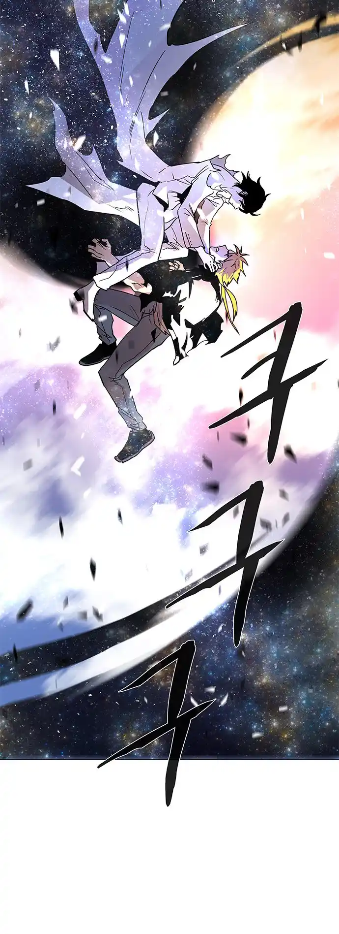 LESSA - Servant of Cosmos 118