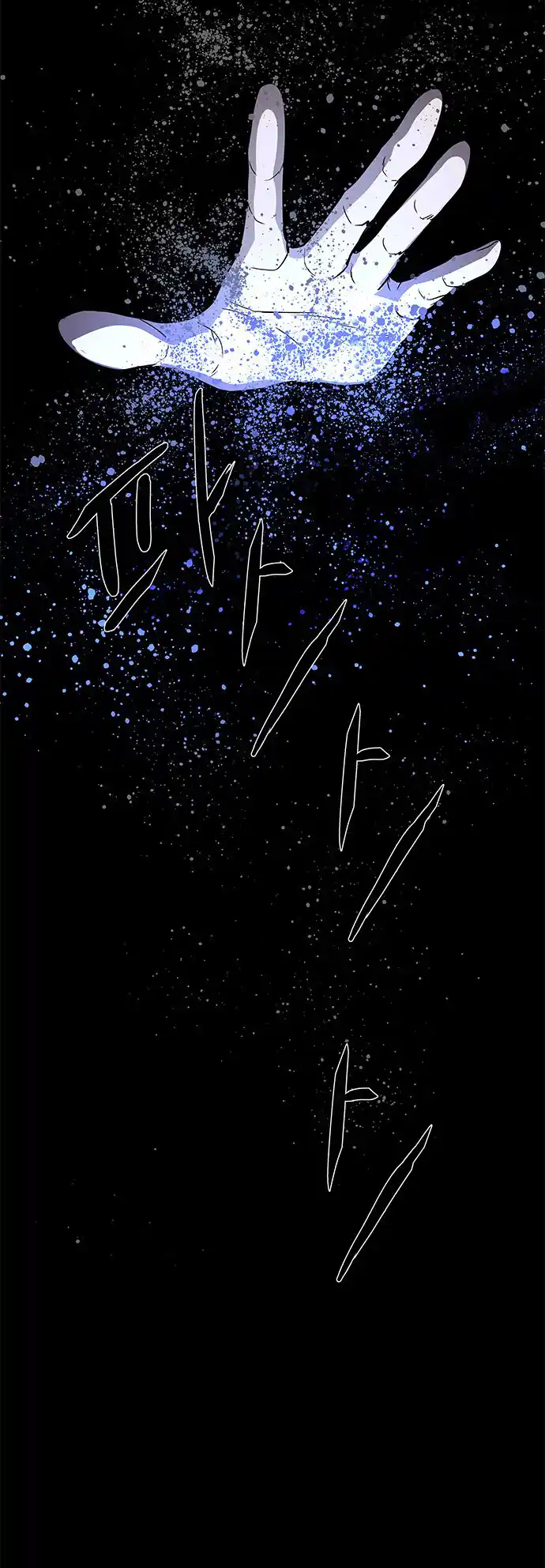 LESSA - Servant of Cosmos 118