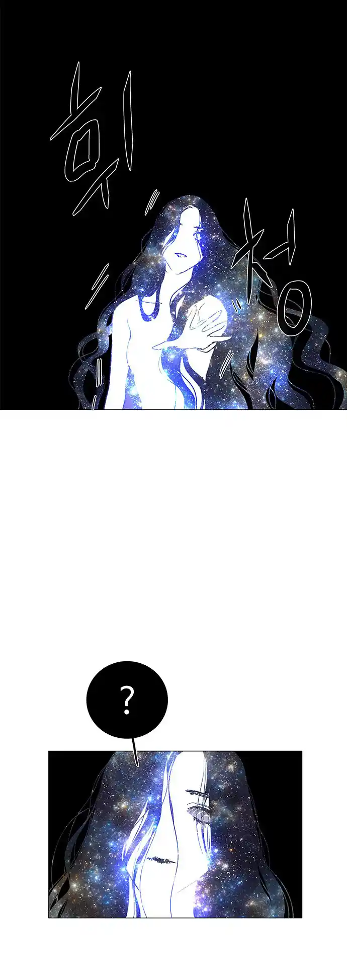 LESSA - Servant of Cosmos 118