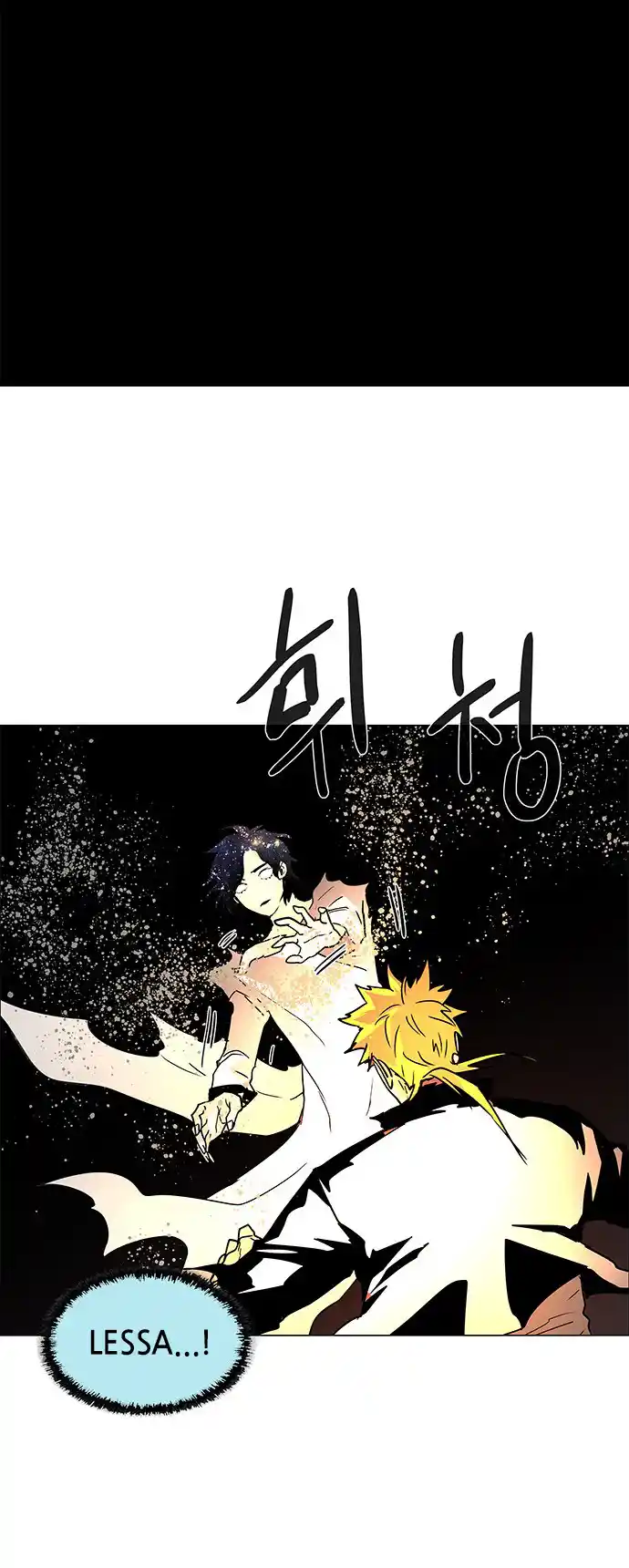 LESSA - Servant of Cosmos 118