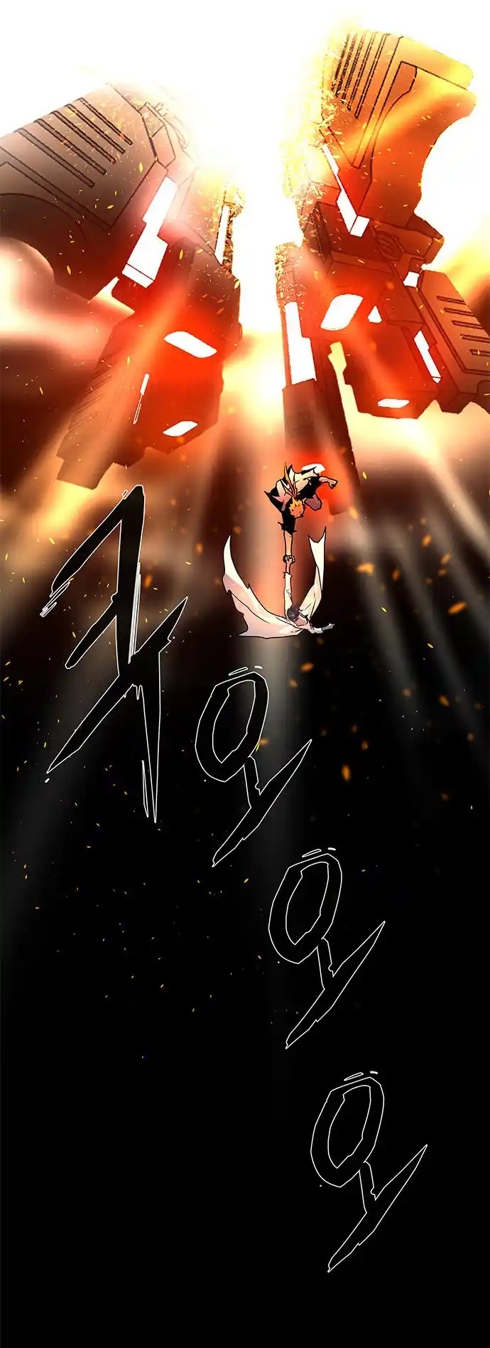 LESSA - Servant of Cosmos 118