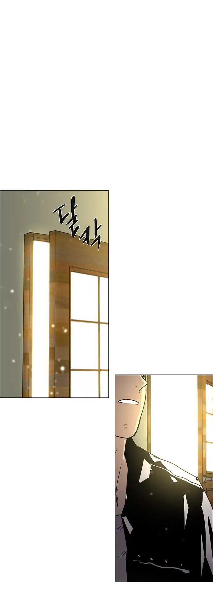 LESSA - Servant of Cosmos 119