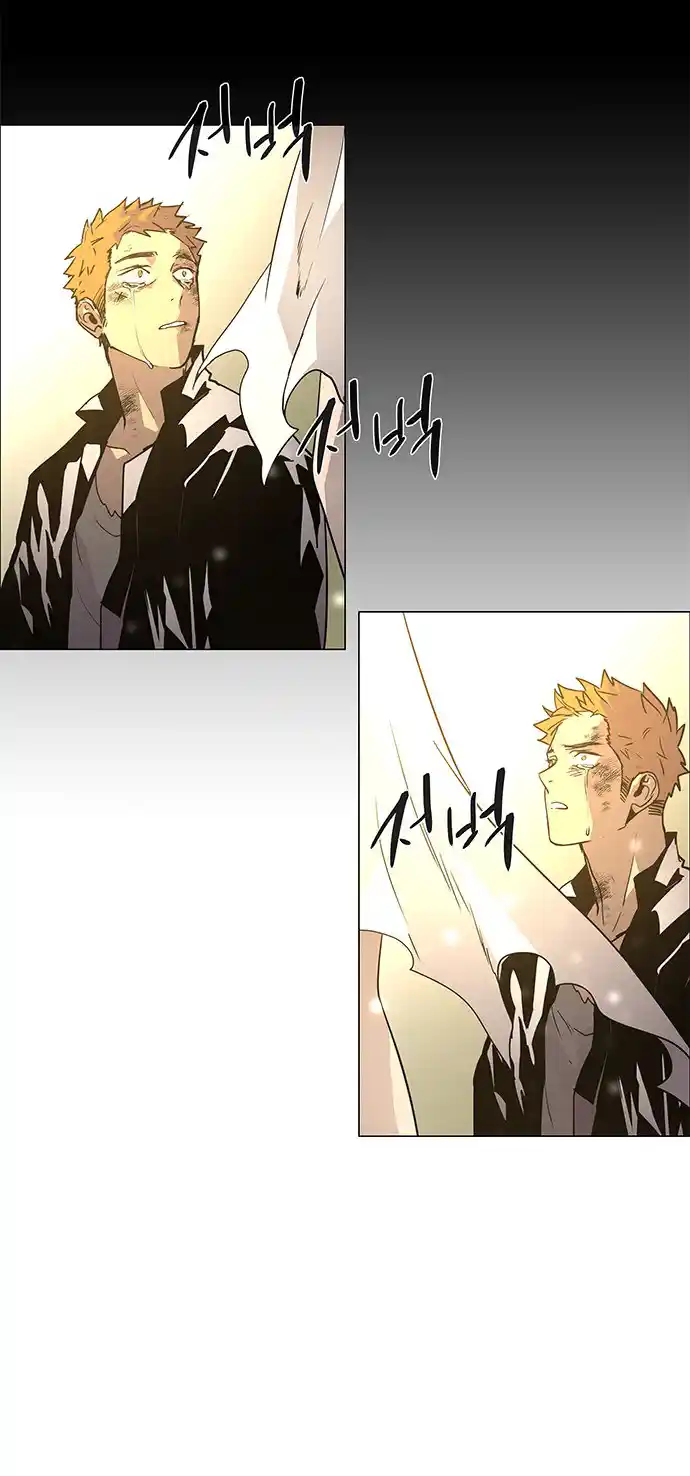 LESSA - Servant of Cosmos 119