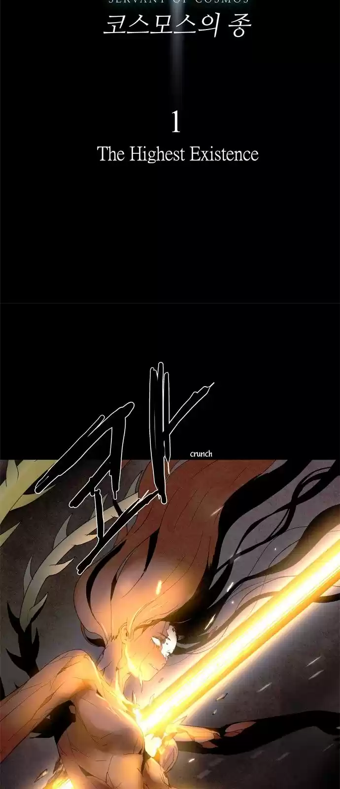 LESSA - Servant of Cosmos 1.2