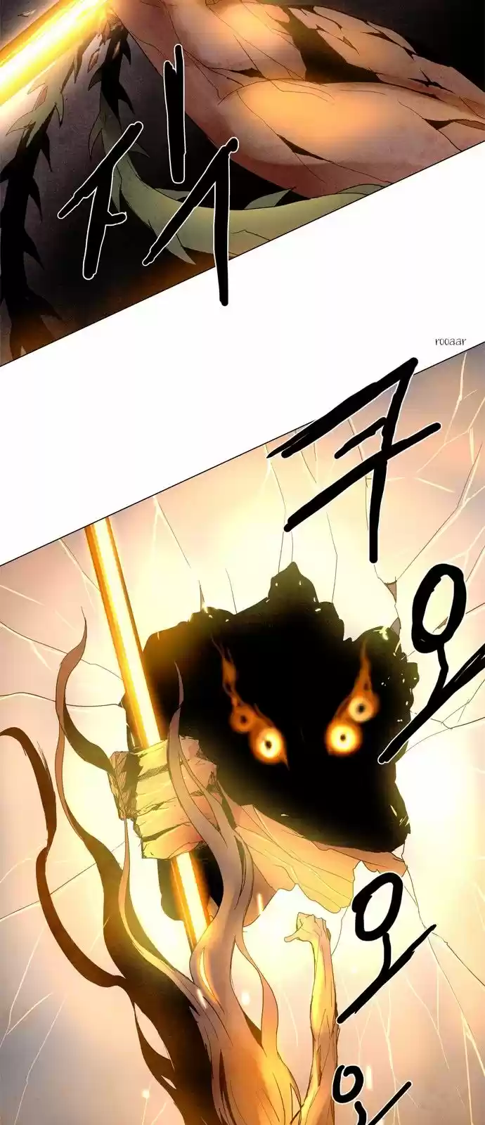 LESSA - Servant of Cosmos 1.2