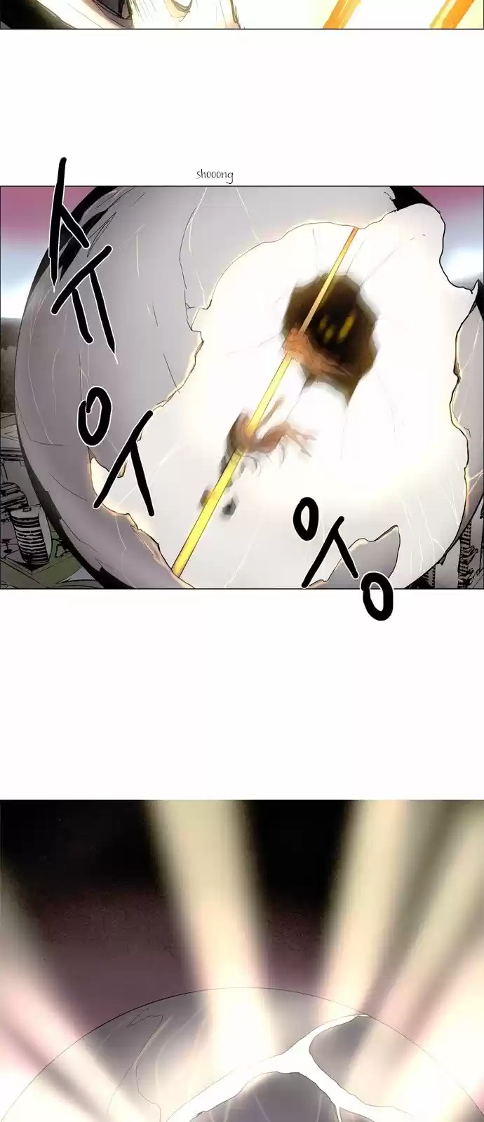 LESSA - Servant of Cosmos 1.2