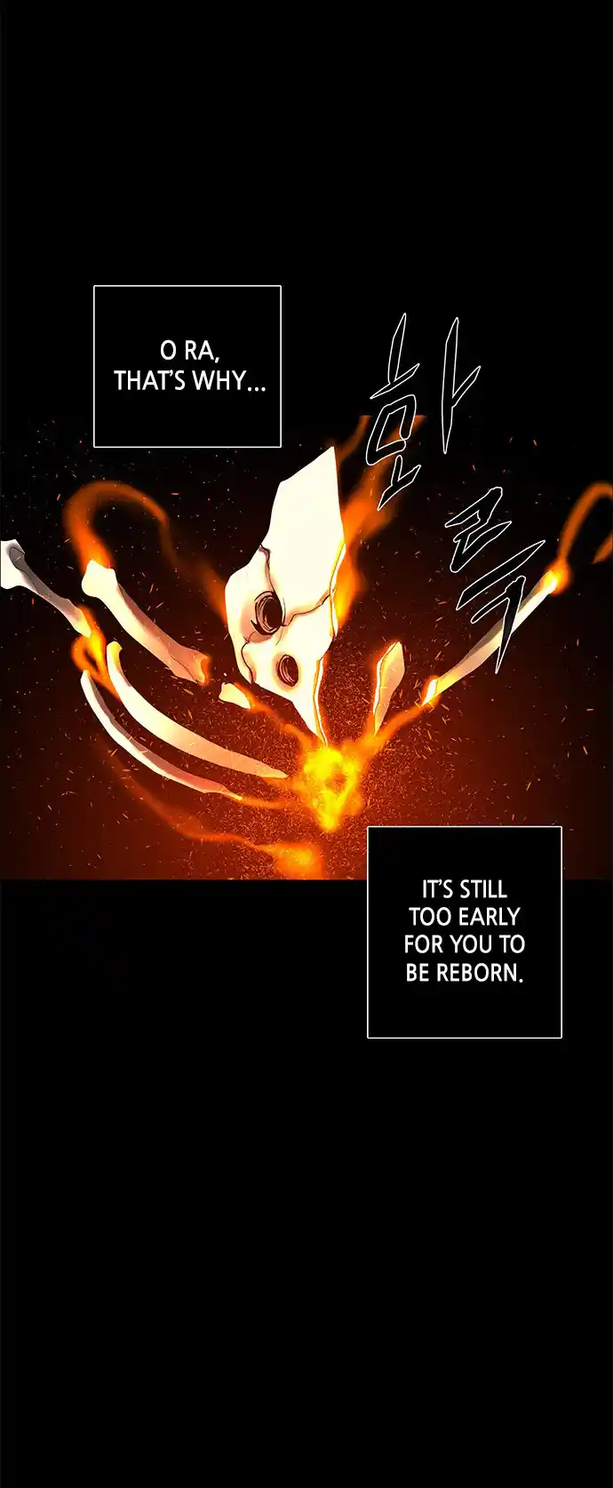 LESSA - Servant of Cosmos 120