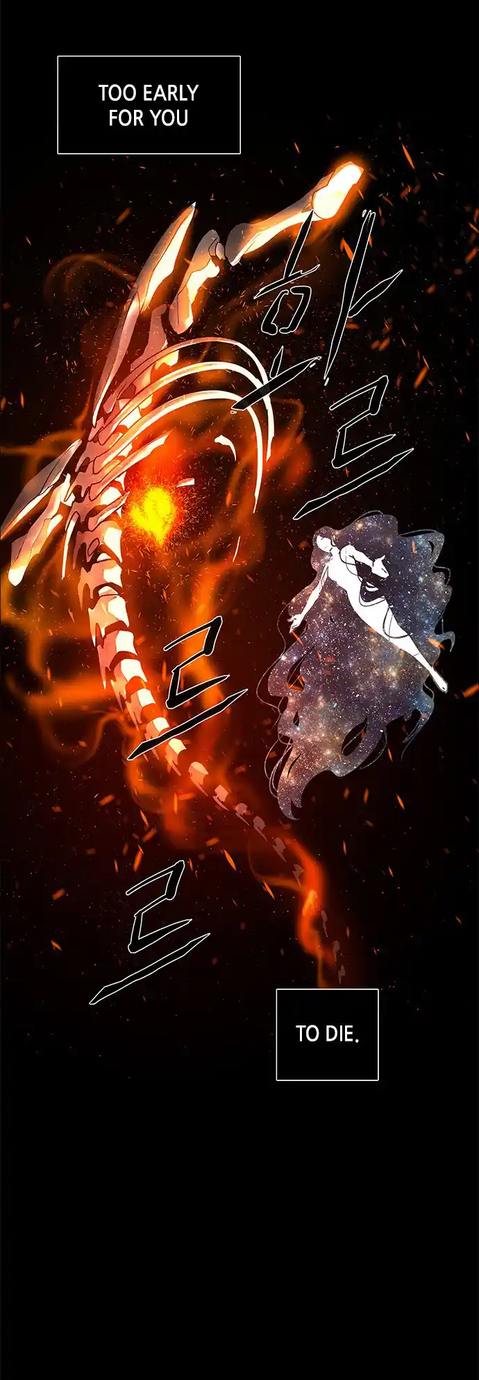 LESSA - Servant of Cosmos 120