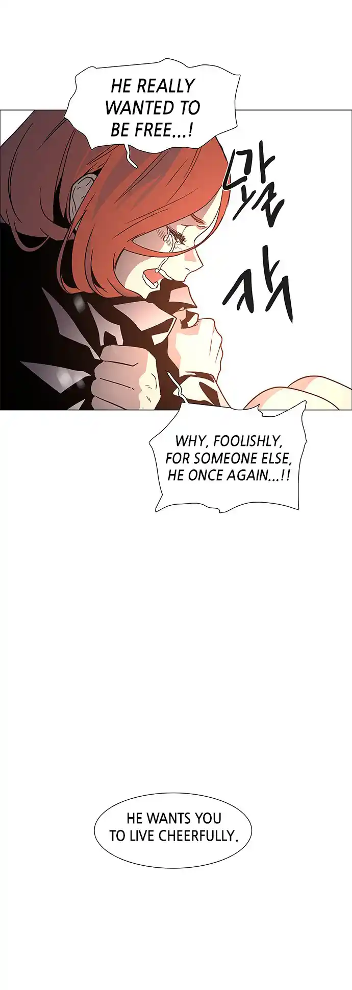 LESSA - Servant of Cosmos 120