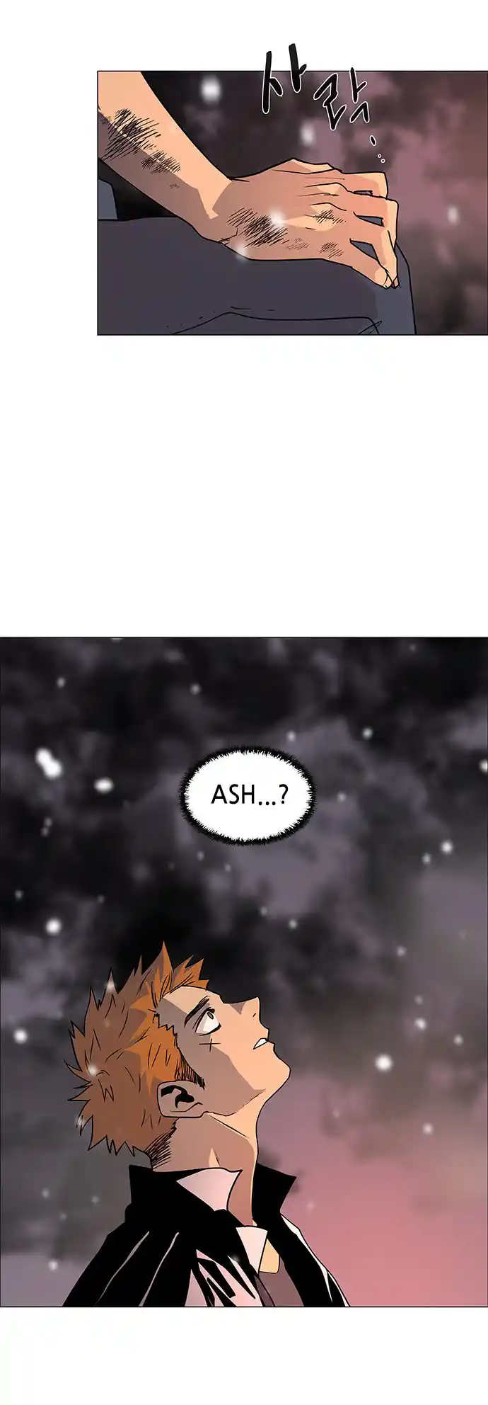 LESSA - Servant of Cosmos 120