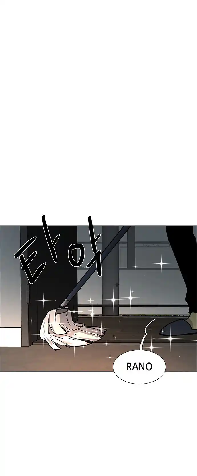 LESSA - Servant of Cosmos 121