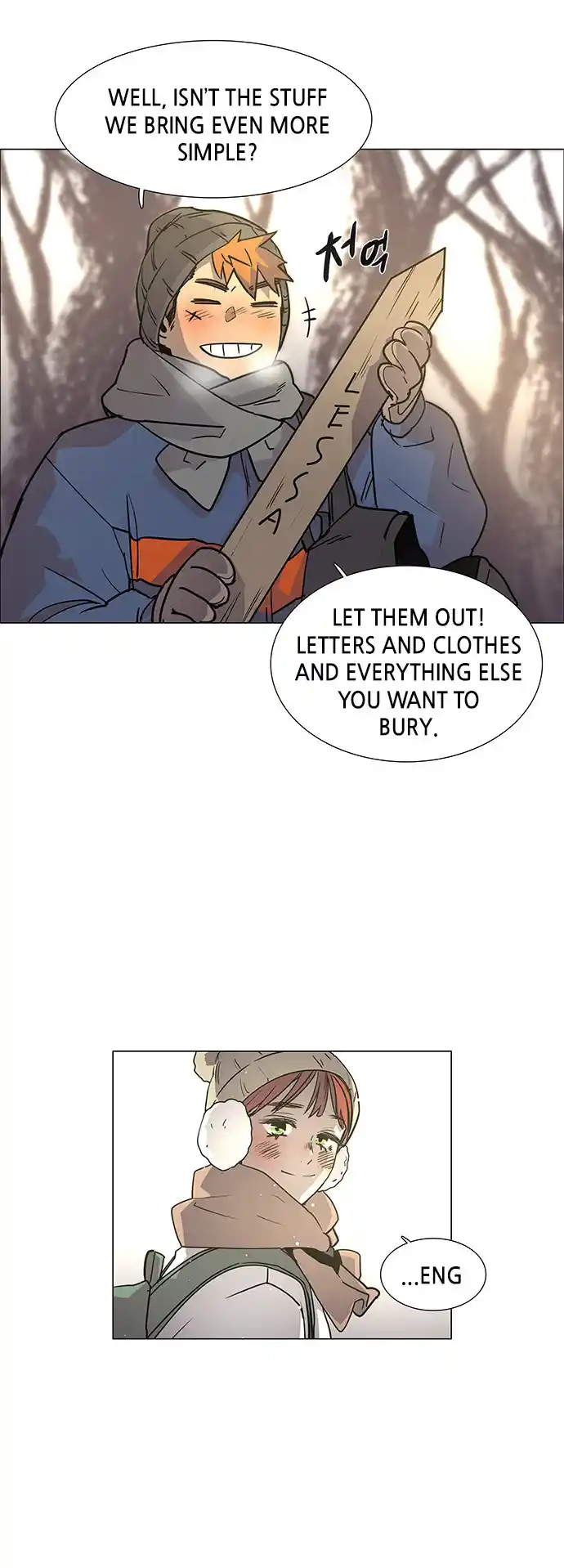 LESSA - Servant of Cosmos 122