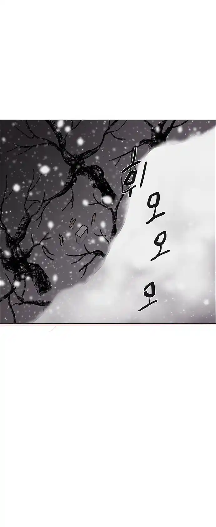 LESSA - Servant of Cosmos 122