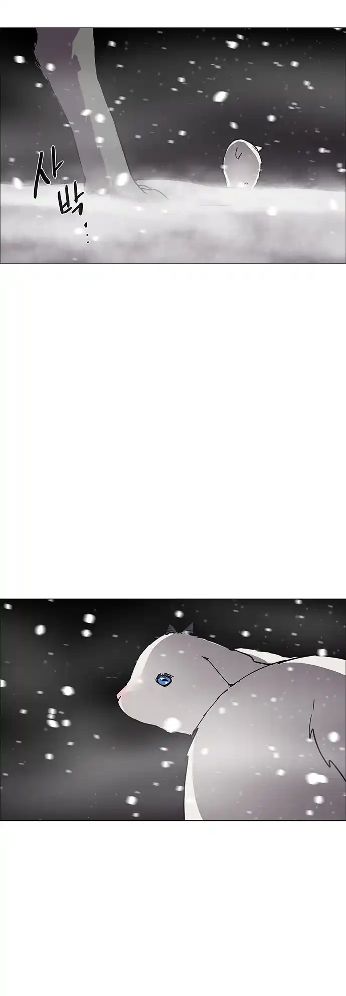 LESSA - Servant of Cosmos 122