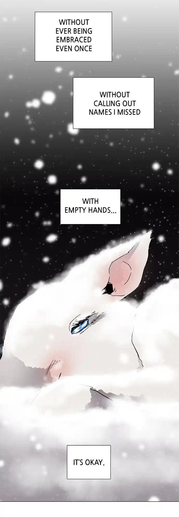 LESSA - Servant of Cosmos 122