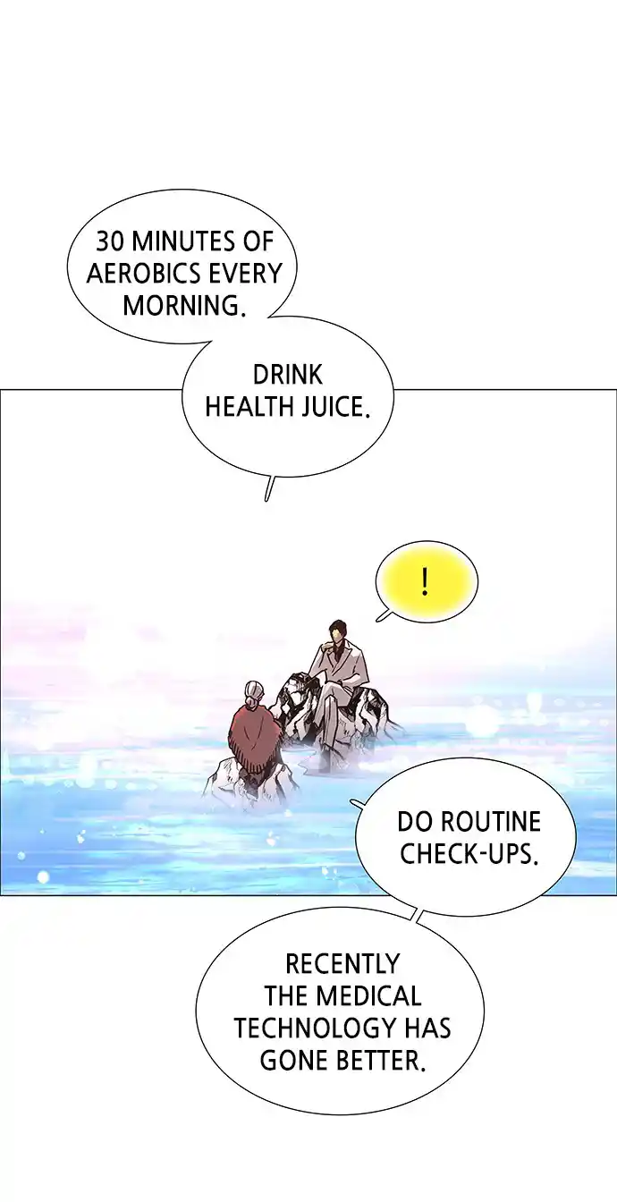 LESSA - Servant of Cosmos 124