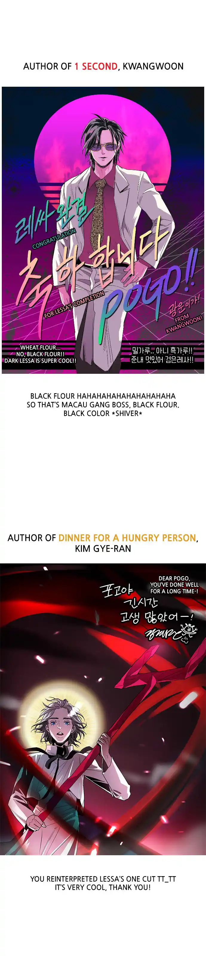 LESSA - Servant of Cosmos 125