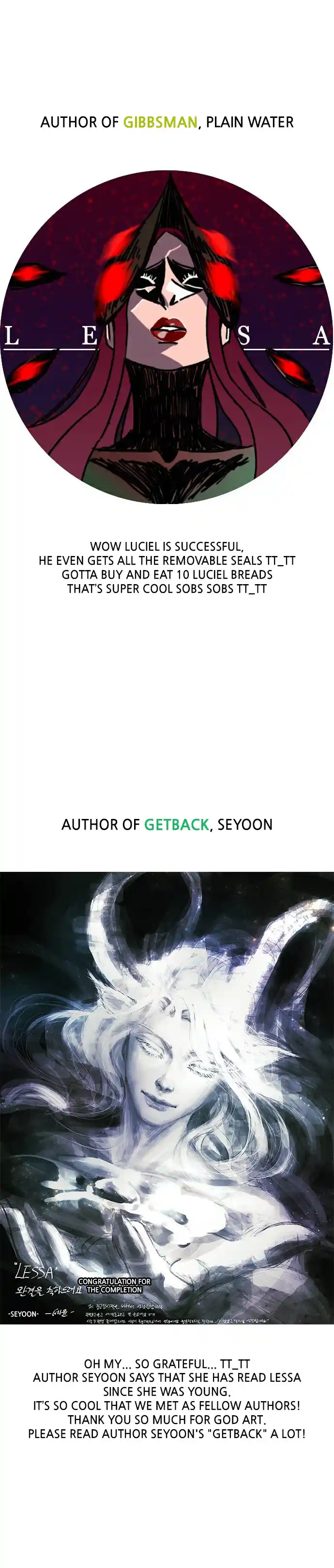 LESSA - Servant of Cosmos 125