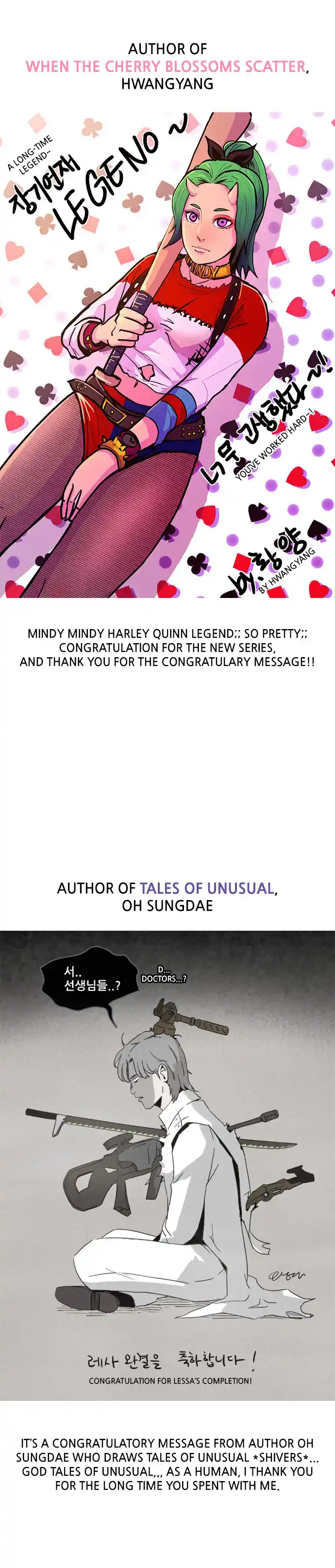 LESSA - Servant of Cosmos 125