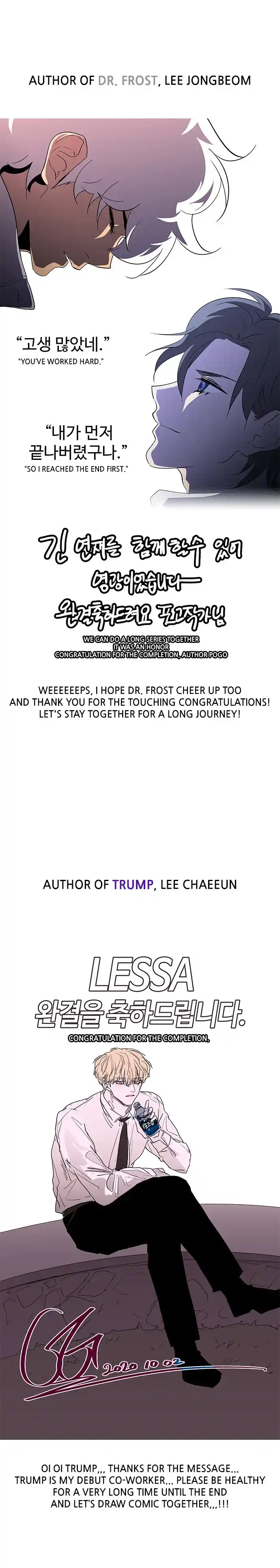 LESSA - Servant of Cosmos 125