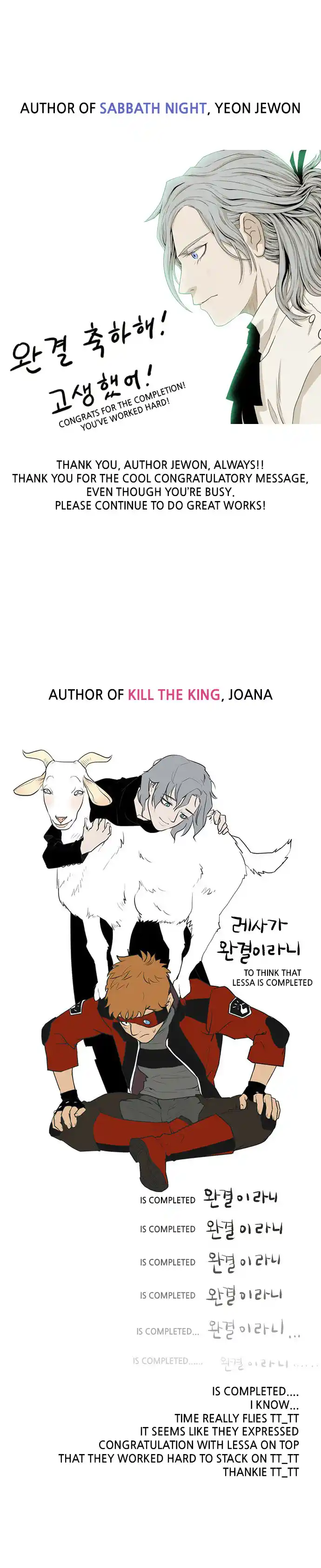 LESSA - Servant of Cosmos 125