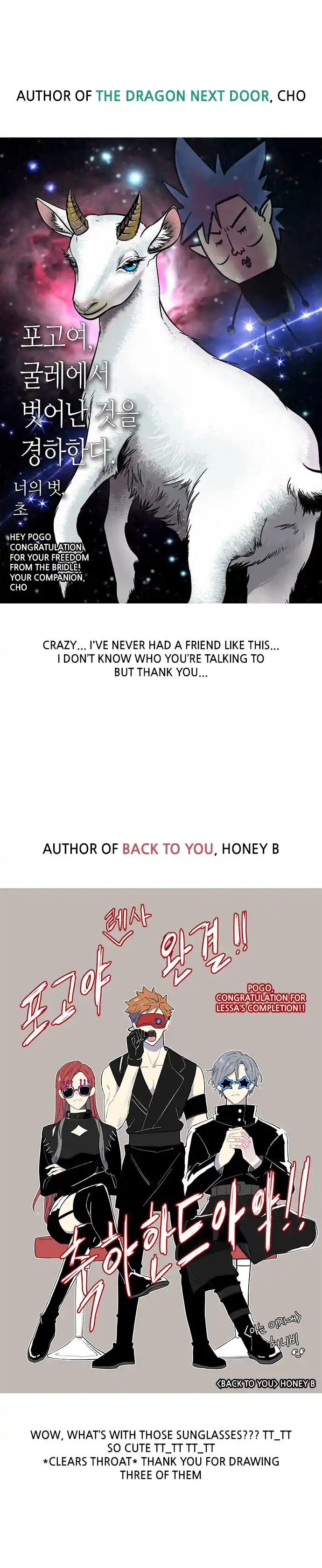 LESSA - Servant of Cosmos 125