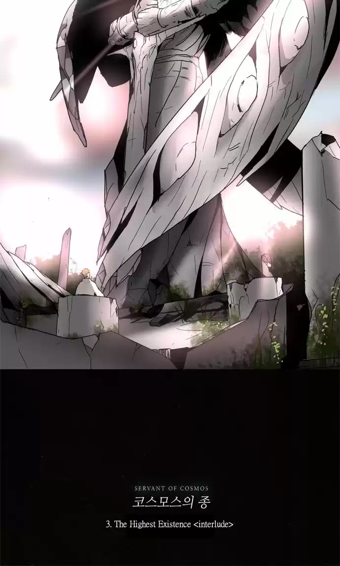 LESSA - Servant of Cosmos 3