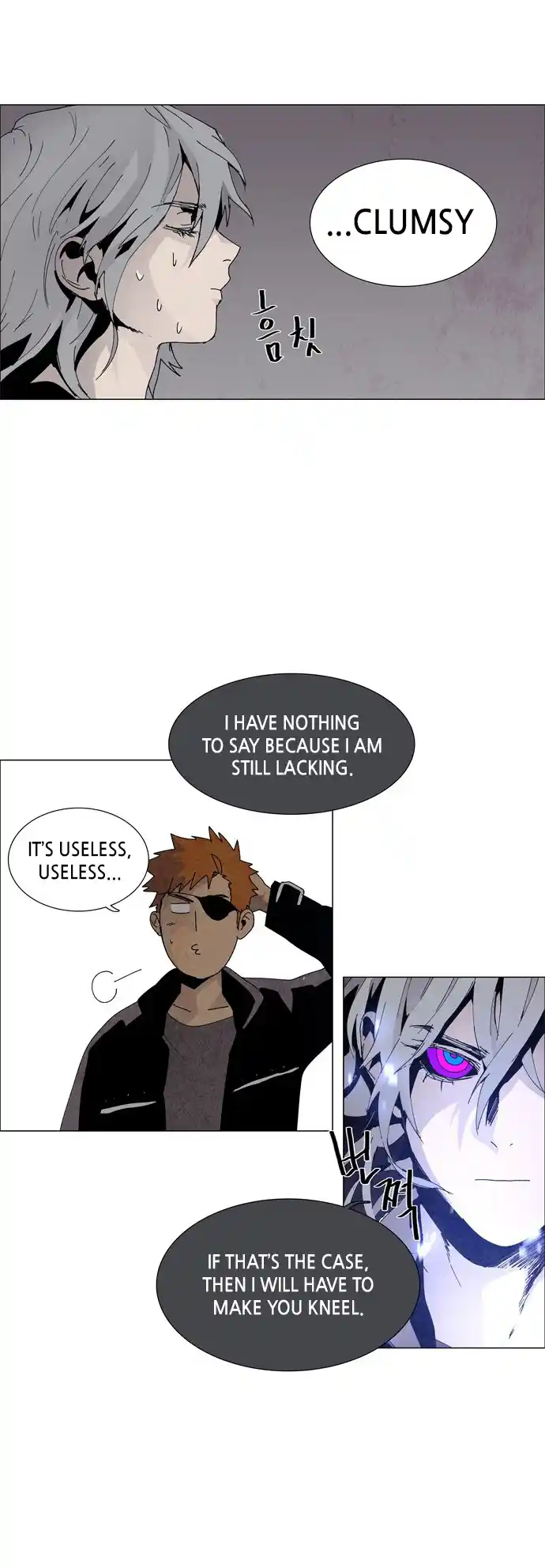 LESSA - Servant of Cosmos 58