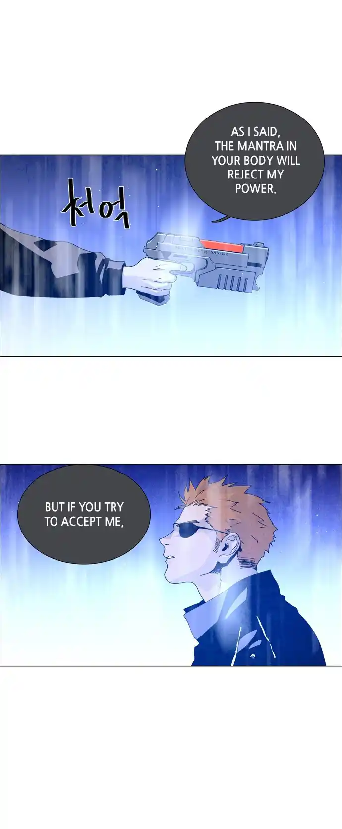 LESSA - Servant of Cosmos 58