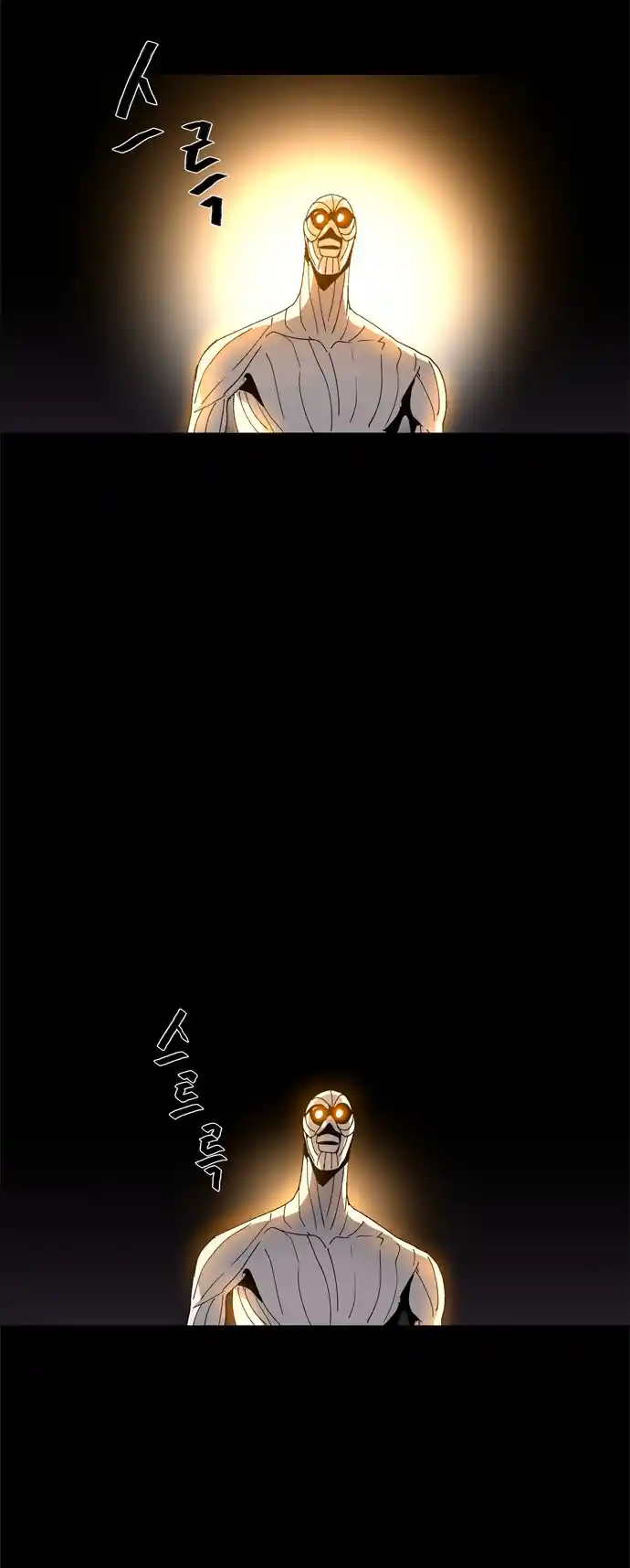 LESSA - Servant of Cosmos 59